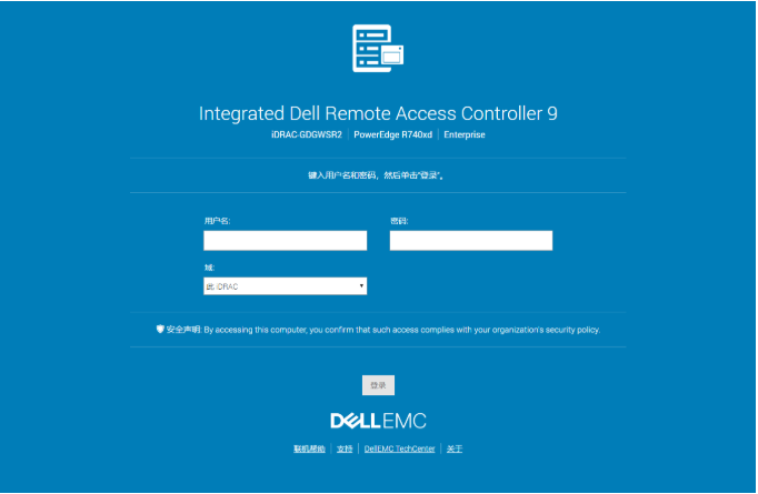 Dell服务器Idrac安装ESXI