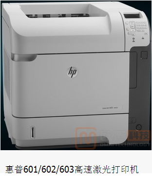 HP LaserJet Enterprise M602X