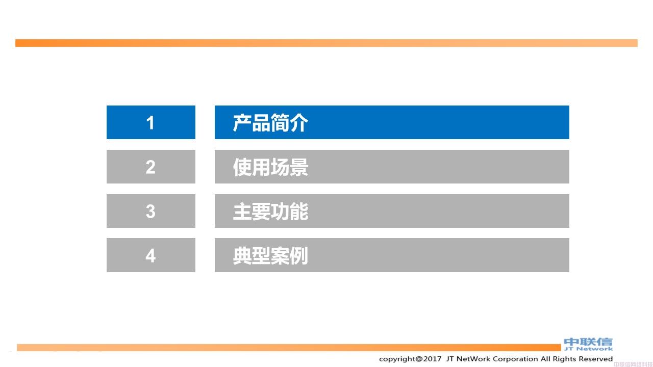 数据库审计安全解决方案(图2)