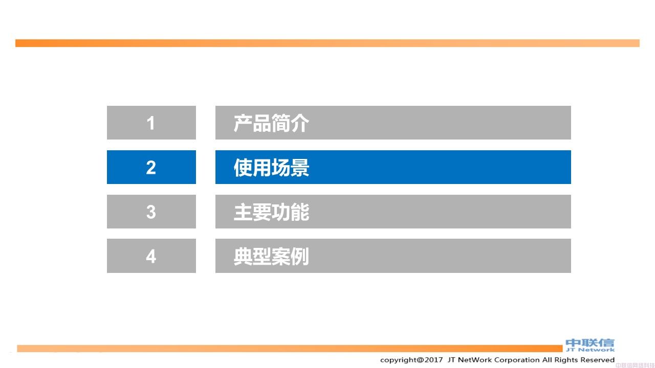 数据库审计安全解决方案(图6)