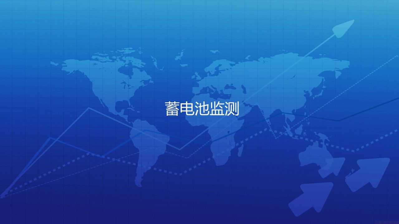 机房动环解决方案IDC机房(图35)