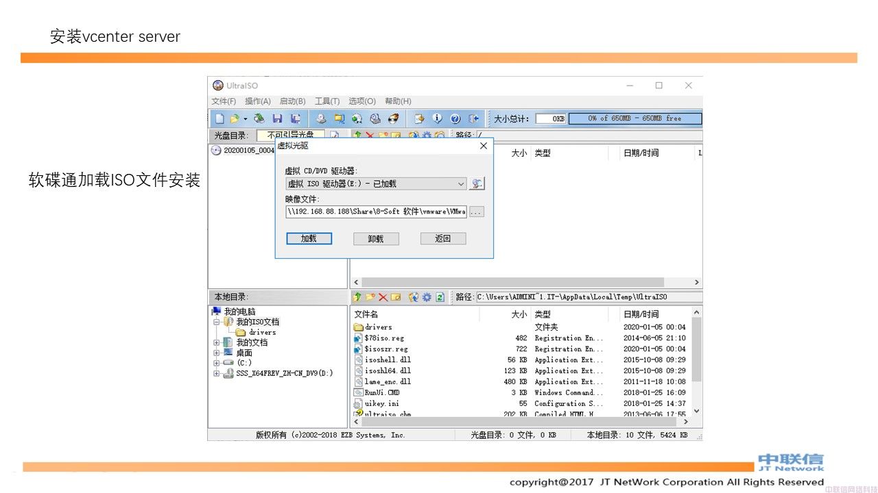 最全VMware Horizon安装配置教程(图35)