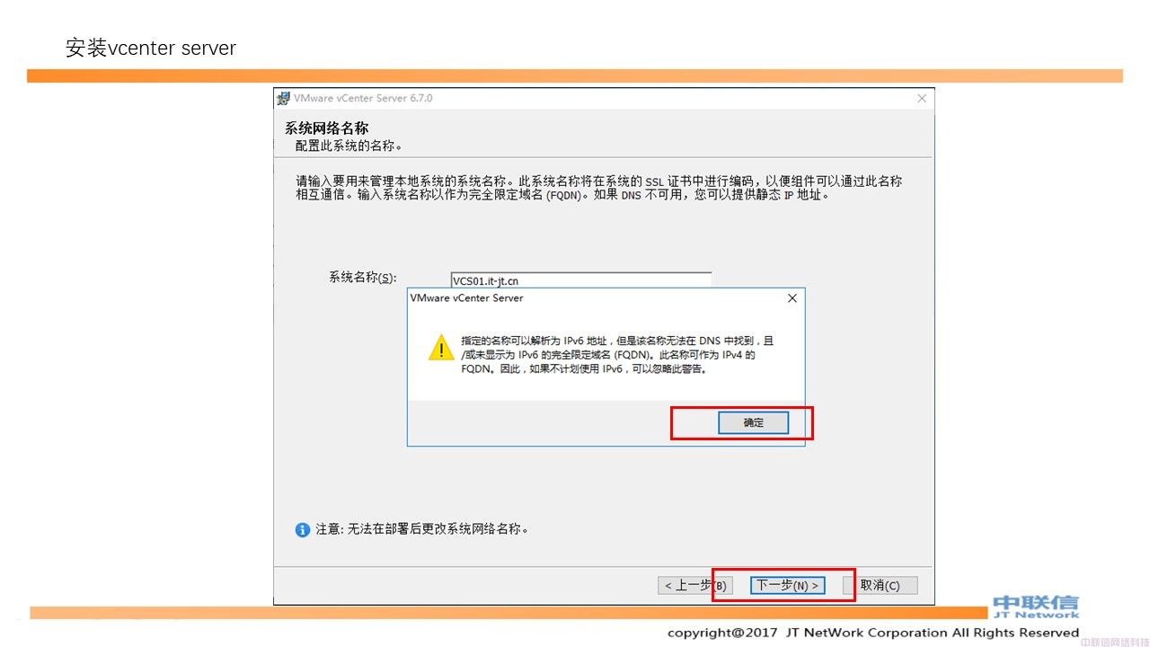 最全VMware Horizon安装配置教程(图42)