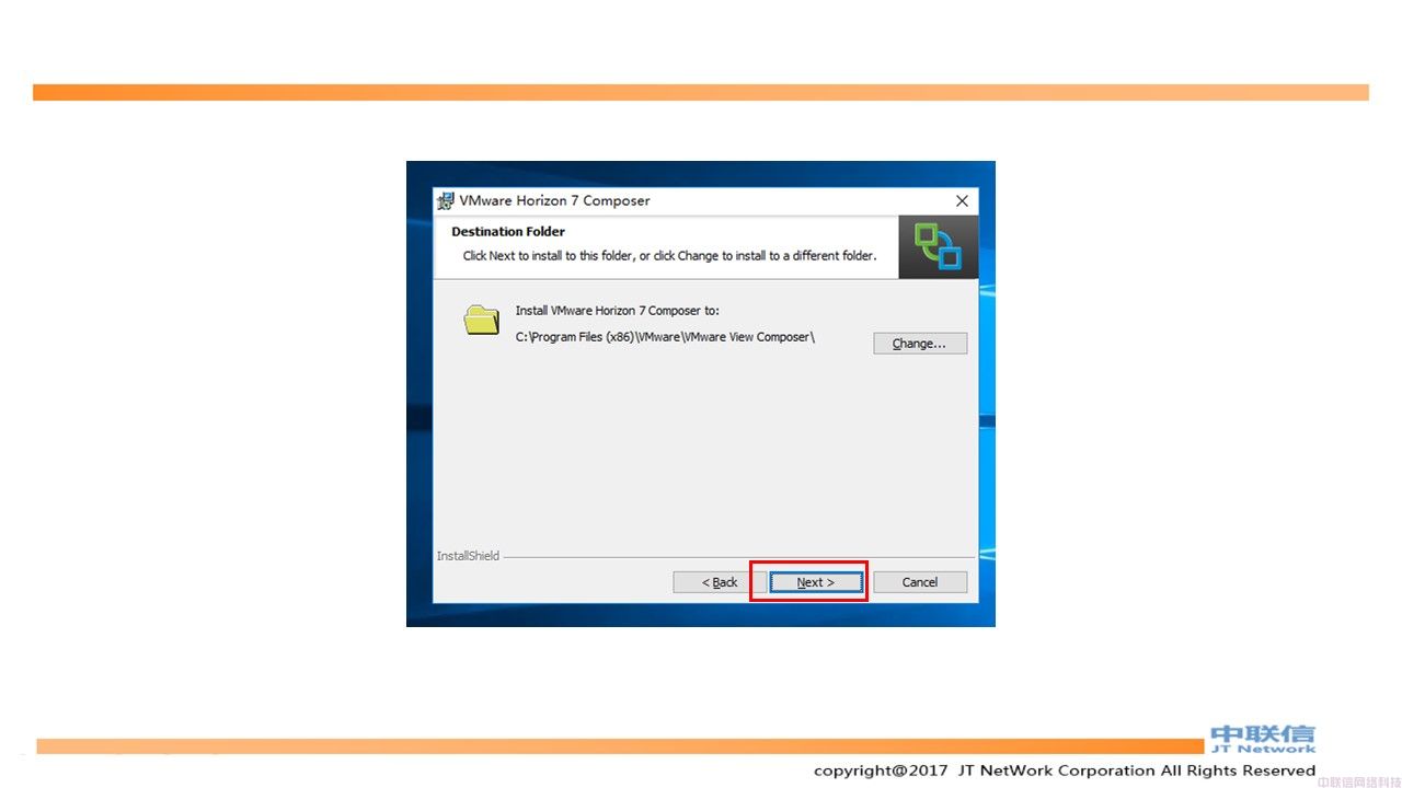 最全VMware Horizon安装配置教程(图74)