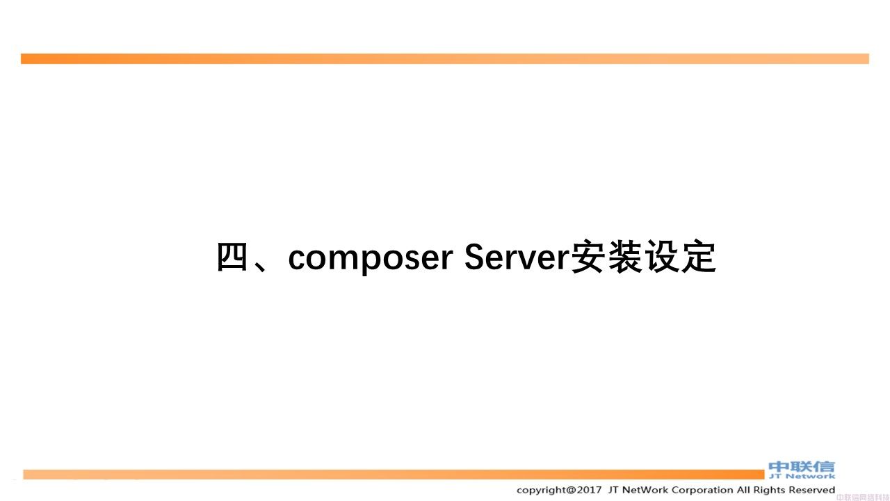 最全VMware Horizon安装配置教程(图70)