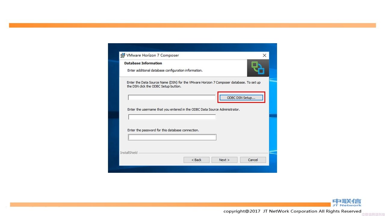 最全VMware Horizon安装配置教程(图75)