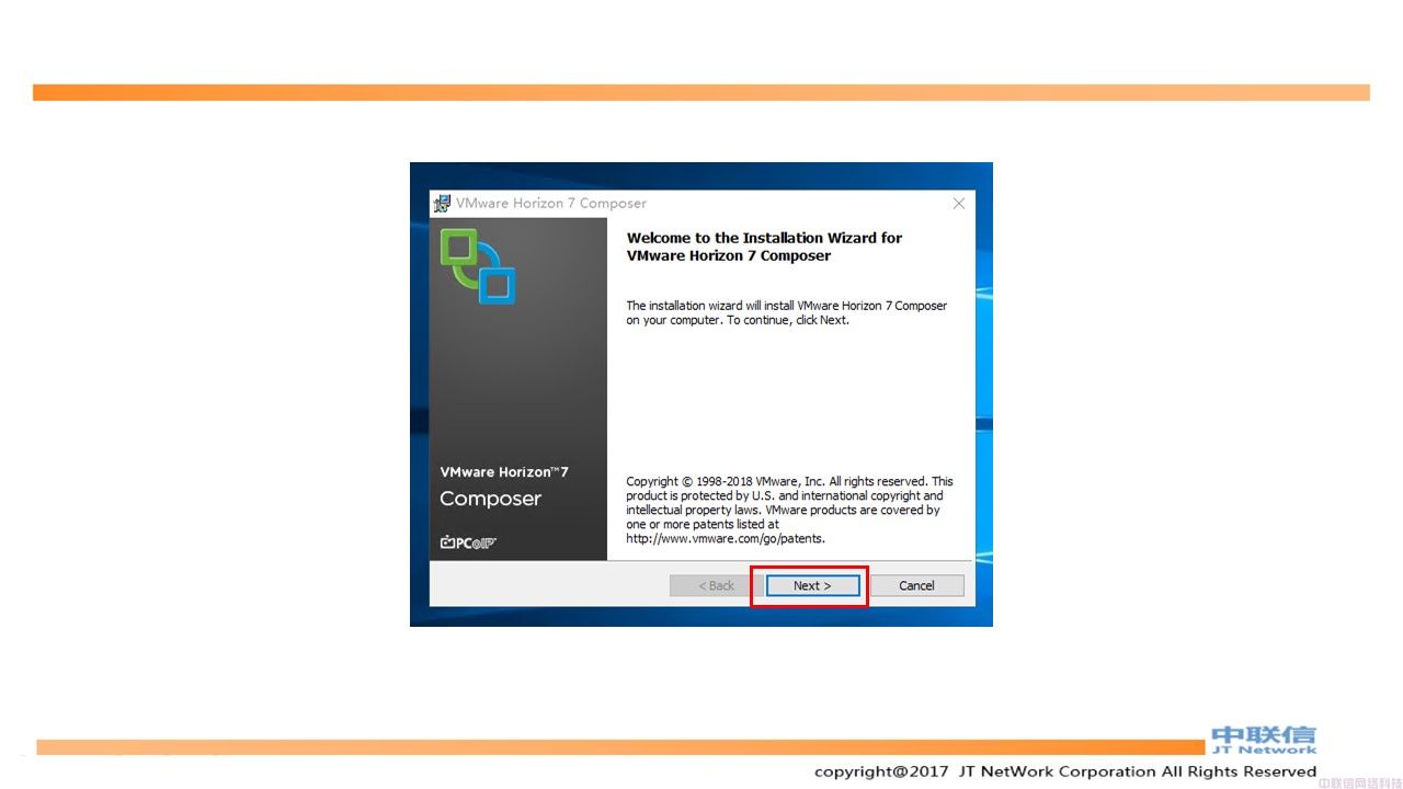 最全VMware Horizon安装配置教程(图72)