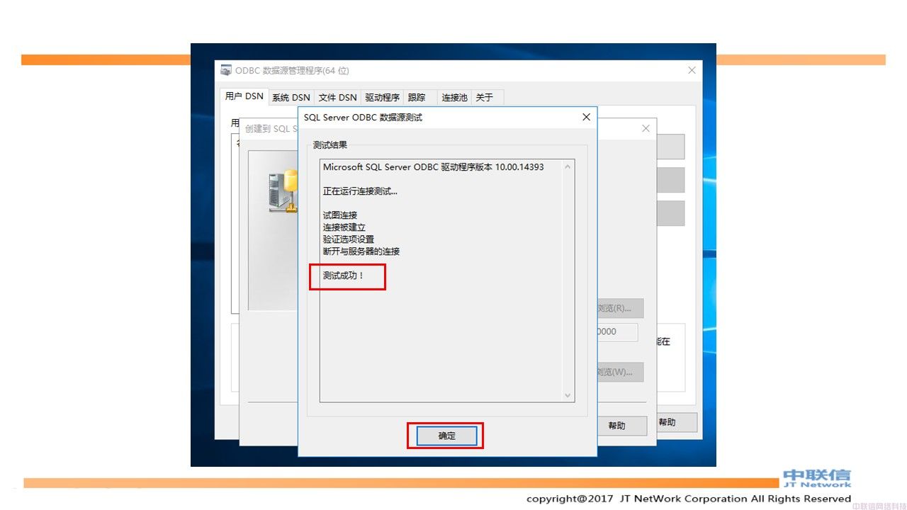最全VMware Horizon安装配置教程(图82)