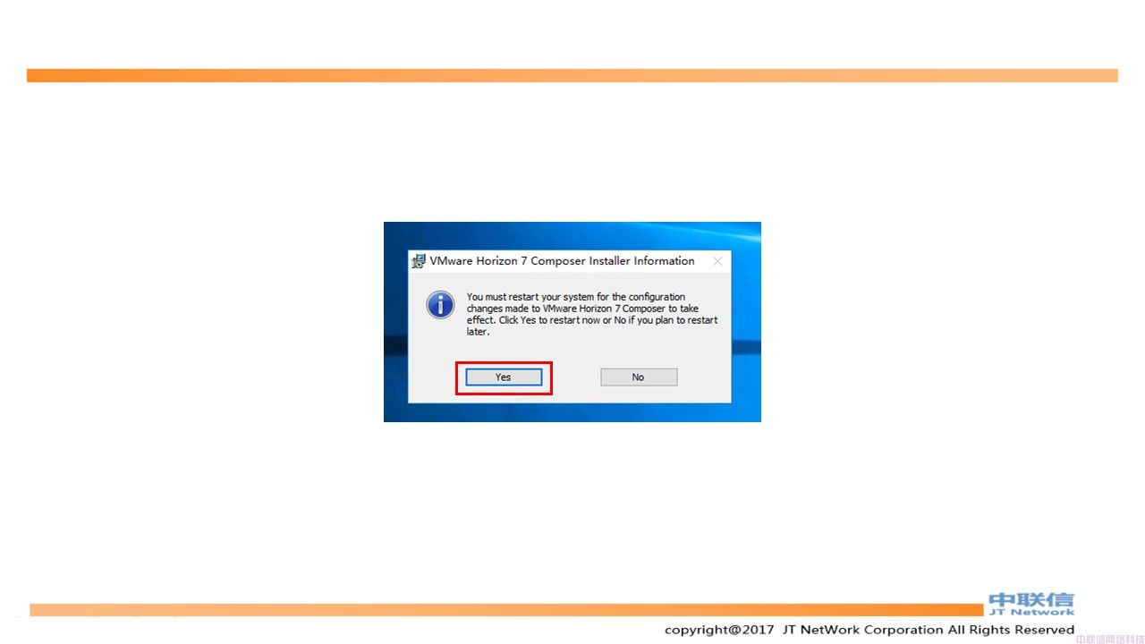 最全VMware Horizon安装配置教程(图86)