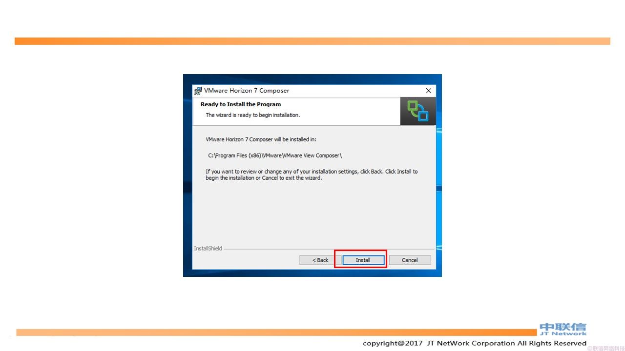 最全VMware Horizon安装配置教程(图85)