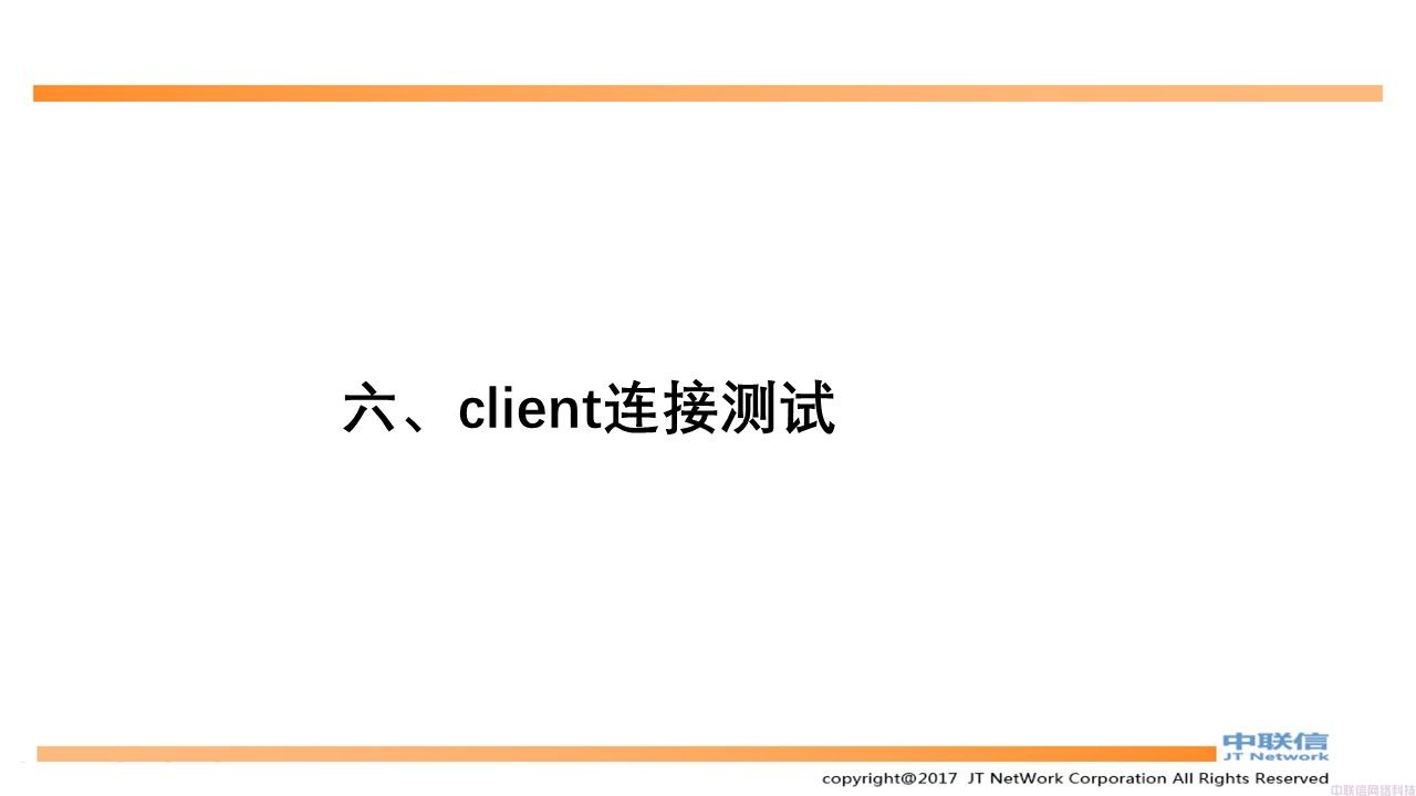 最全VMware Horizon安装配置教程(图131)