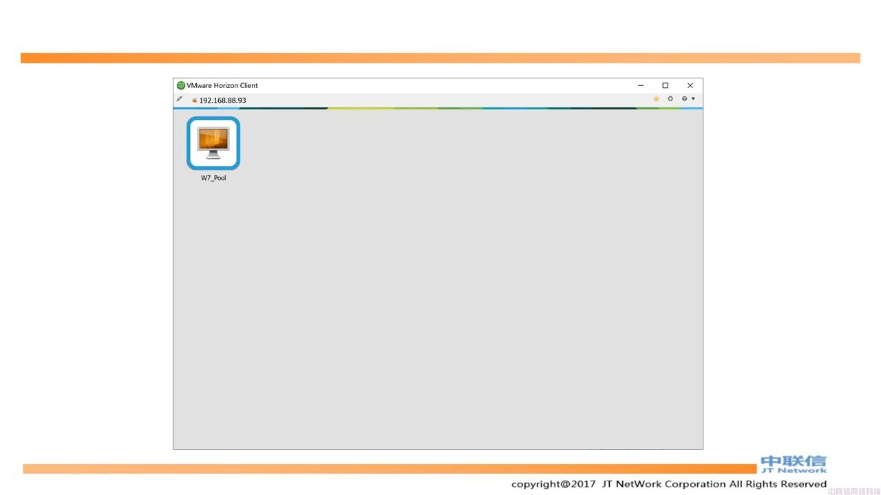 最全VMware Horizon安装配置教程(图135)