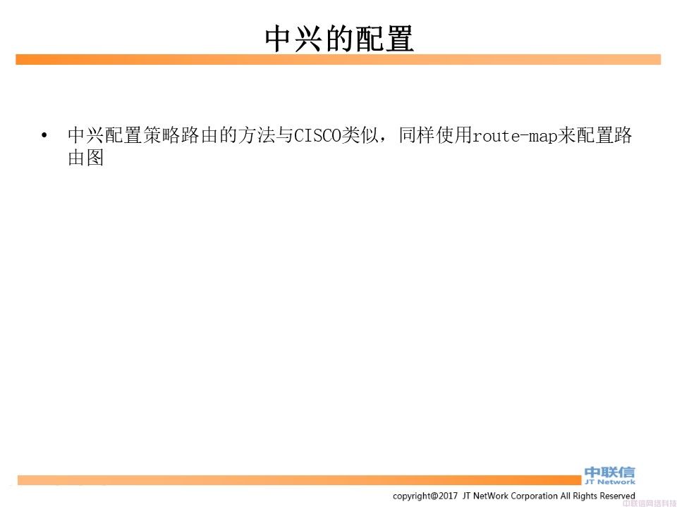 准入控制系统技术配置及相关说明(图19)