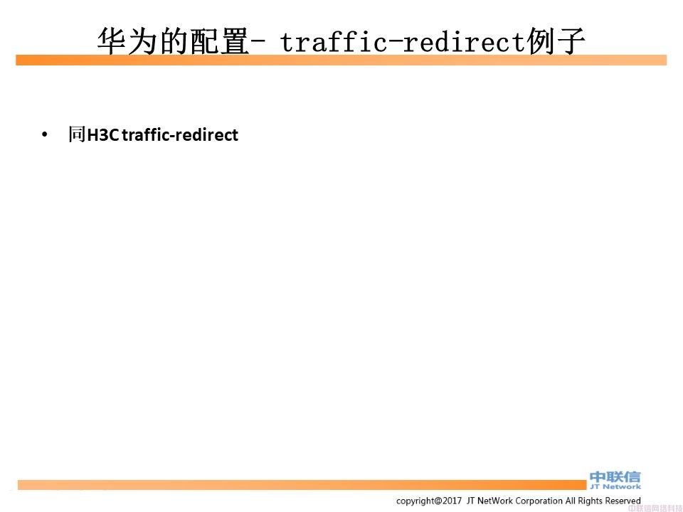 准入控制系统技术配置及相关说明(图26)