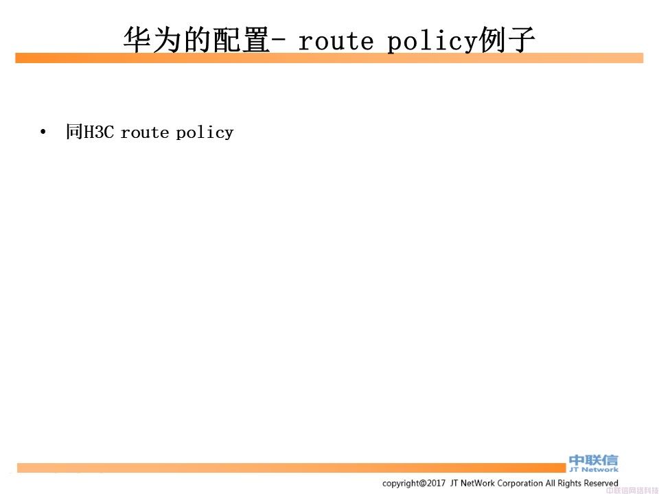 准入控制系统技术配置及相关说明(图27)