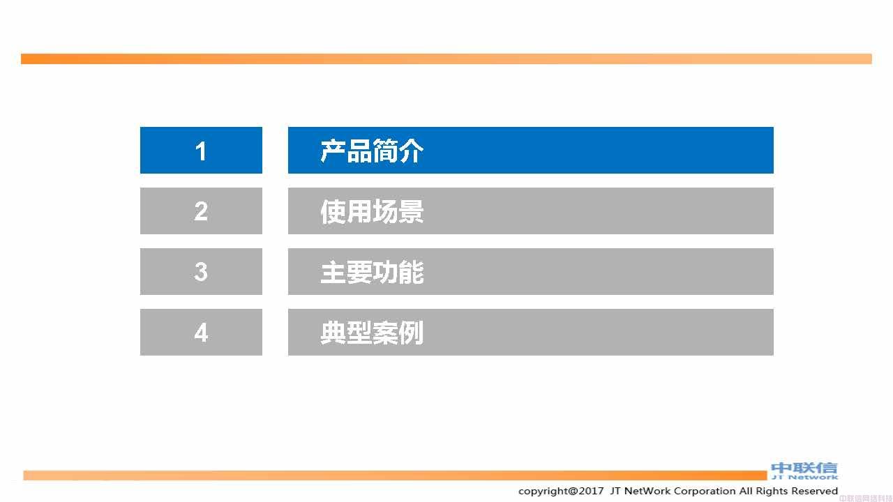 防勒索病毒,防勒索方案，勒索病毒防范（签订赔付协议）(图2)