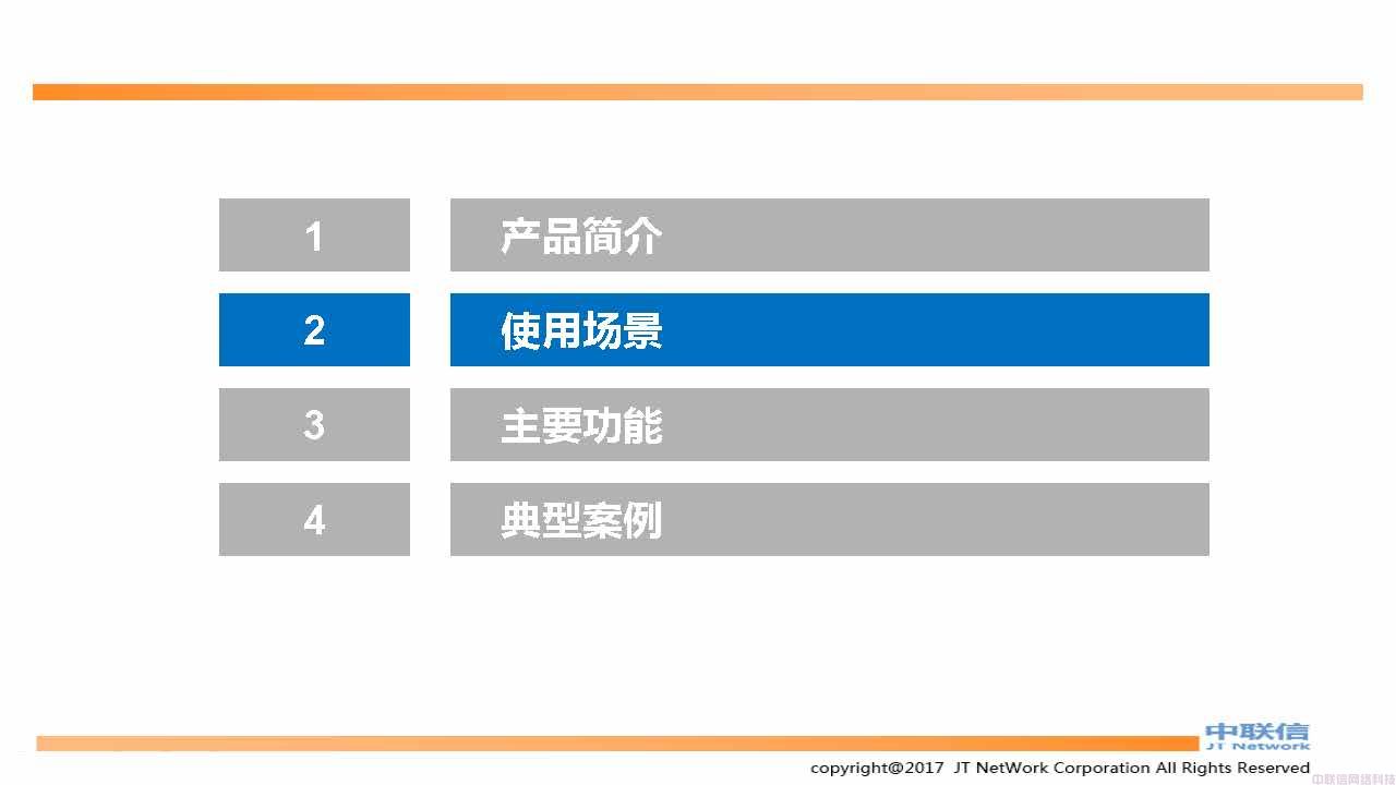 防勒索病毒,防勒索方案，勒索病毒防范（签订赔付协议）(图5)