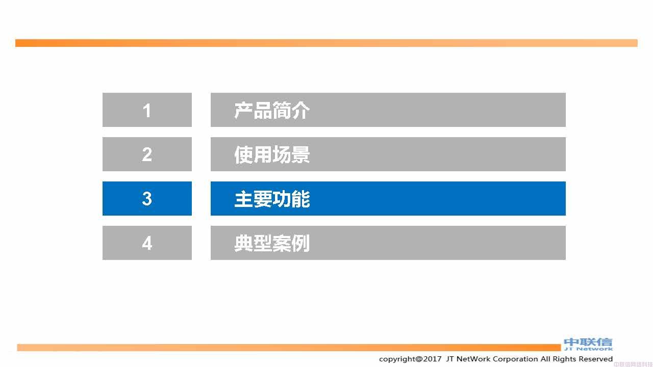 防勒索病毒,防勒索方案，勒索病毒防范（签订赔付协议）(图13)