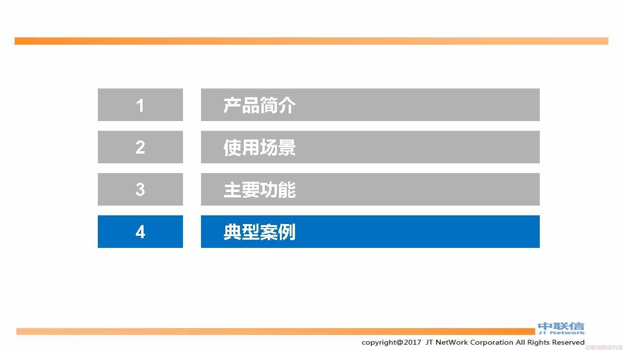 防勒索病毒,防勒索方案，勒索病毒防范（签订赔付协议）(图23)