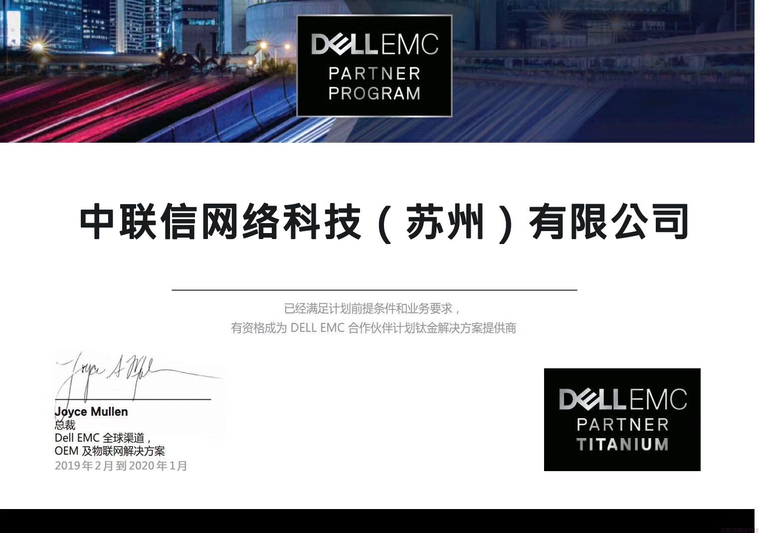 戴尔总代:戴尔电脑,戴尔服务器,戴尔存储,戴尔交换机(图2)