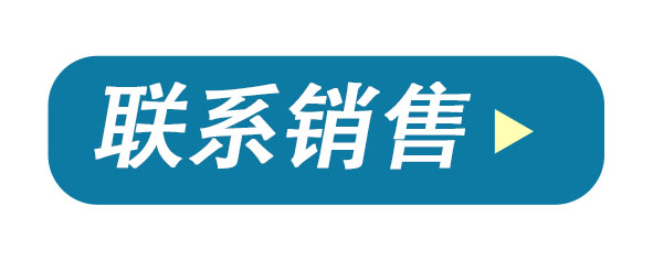 苏州H3C总代,H3C经销商,H3C电脑,H3C服务器,H3C存储,H3C交换机(图8)
