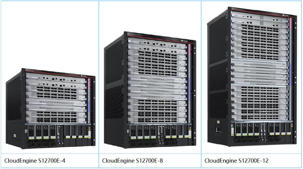 华为S12700E旗舰级核心交换机