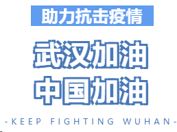 海康教育安全督导体系之校园防疫联网管理平台视频教学(图1)