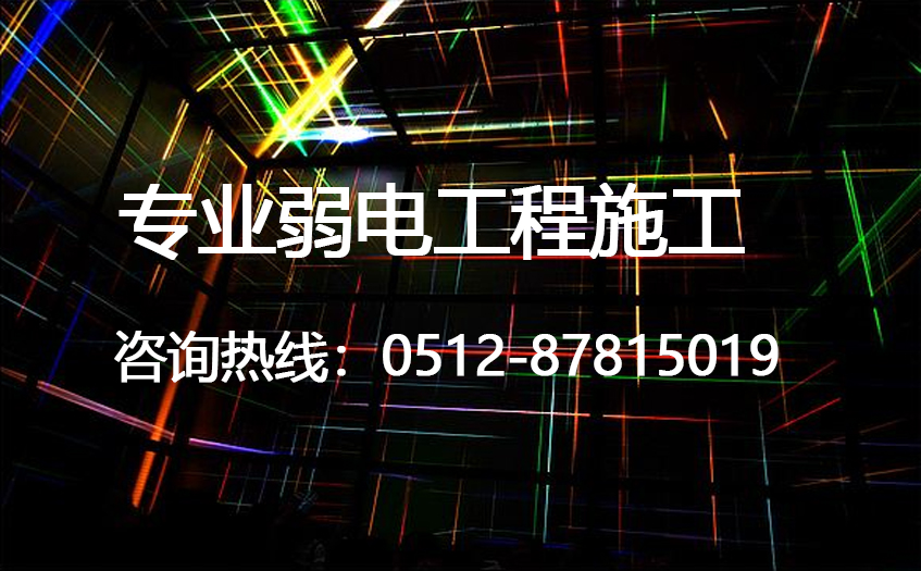 2020年，做弱电智能化的我们，有坏消息，有好消息(图1)