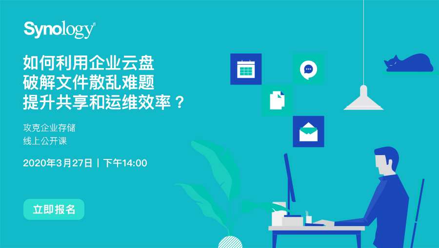 如何攻克文件管理难题？让共享与运维「效率」双升(图1)