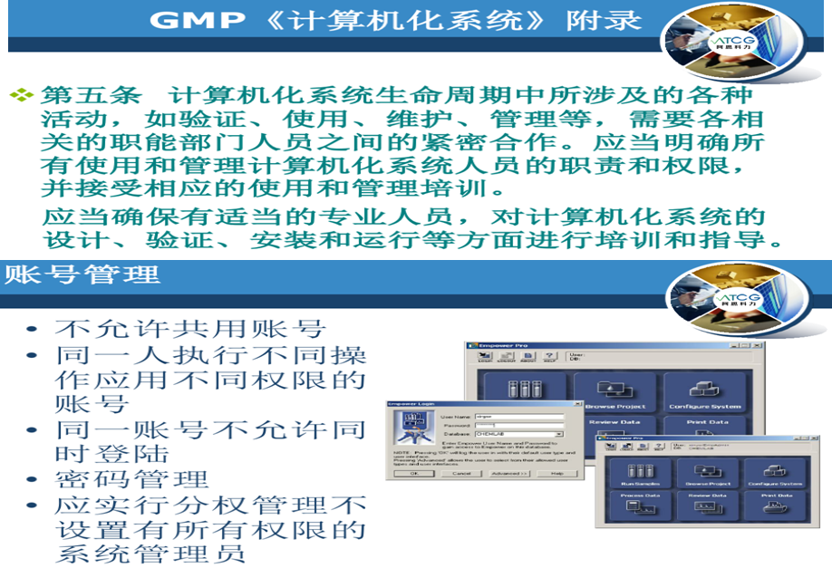 AD域控和数据备份解决方案(图11)