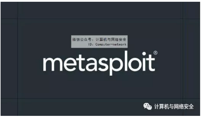Metasploit渗透测试：常用命令汇总(图1)